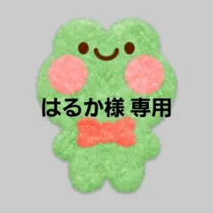 デュラララ 平和島静雄 ぬいぐるみ もちマス もちもちマスコット 10個