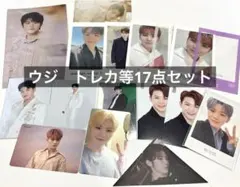 SEVENTEEN ウジ グッズセット
