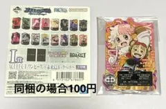 ONE PIECE 一番くじ I賞 未来島エッグヘッド （アトラス、ヨーク）