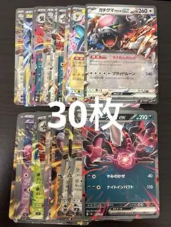 ポケカ ポケモンカード まとめ売り 約300枚 - メルカリ