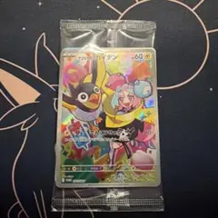 2026年最新】ナンジャモのカイデン プロモの人気アイテム - メルカリ