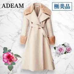 ✨完売品✨ ADEAM フォクシー トリミングベルテッドコート S ベージュのサムネイル