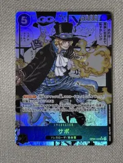 2025年最新】サボ コミパラの人気アイテム - メルカリ