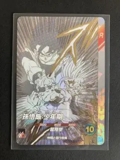 かに様 リクエスト 2点 まとめ商品