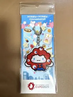 Item thumbnail for item 4a25c54a-58c7-411e-8d39-08b097906681