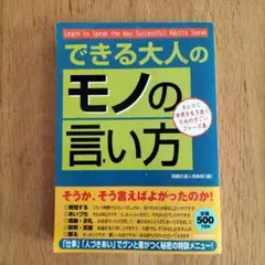 Item thumbnail for item 8a38fa04-cad2-4b34-9cba-ad1314080b0a