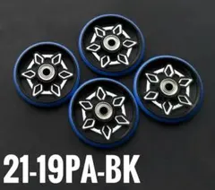 19㎜プラリン　加工ローラー CNC 正規品 ミニ四駆 タミヤ Mini 4WD 19㎜プラリン 加工ローラー CNC 正規品 ミニ四駆 タミヤ Mini 4WD