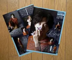 【寺西拓人】TV LIFE 2026年3/6号掲載全ページ