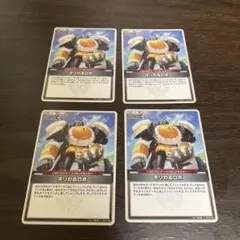 ホロカ ディーヴァフィーバー U ギリわるロボ 4枚