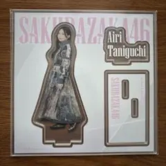 Item thumbnail for item 049673f4-9c5c-4aec-88ed-bee5534010f3