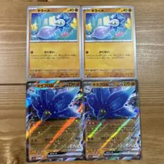 キラーメ　かくせい　キラフロルex ダストフィールド