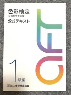 Item thumbnail for item 83423316-a975-4ca5-ad59-aa863533d7b0