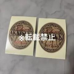 ✴︎ER✴︎様 リクエスト 3点 まとめ商品