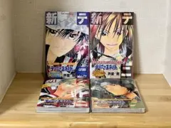 2026年最新】テニスの王子様 全巻の人気アイテム - メルカリ