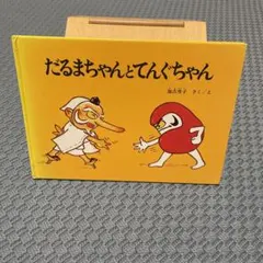 Item thumbnail for item fb93c623-078c-417d-b7c4-bb615fbebb38