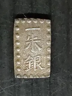 古金銀　天保朱判金　一朱銀　3枚セット Yahoo!オークション -「一分銀」(硬貨) (貨幣)の落札相場・落札価格