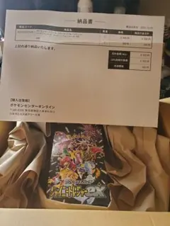 ポケセン産 ポケモンカード　シャイニートレジャーex 1box シュリンク付