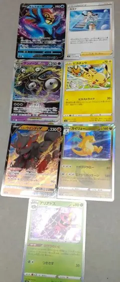 2025年最新】パラダイムトリガー ピカチュウの人気アイテム