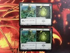 蔓延//生命/Rampant Growth//Life JP/NF,RF