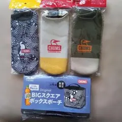 CHUMS ペットボトルカバー3個 とボックスポーチのサムネイル