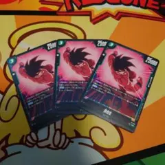 孫悟空 緑 交流会　参加賞 PR FP-027 プロモ　3枚