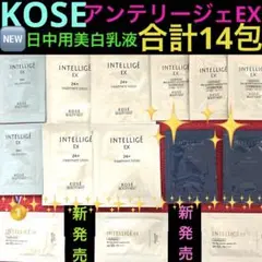 2026年最新】#アンテリージェEXの人気アイテム - メルカリ
