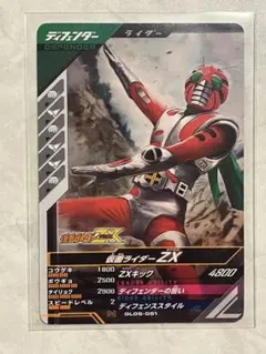 2025年最新】仮面ライダーZXの人気アイテム - メルカリ