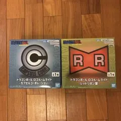 ドラゴンボール ロゴルームライト 2点セット