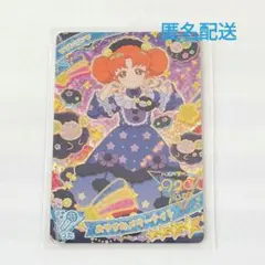 ひみつのアイプリ6弾 おやすみメリーナイト リンリン