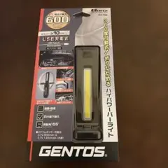 GENTOS Ganz GZ-705 LEDワークライト