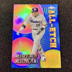 [世界に199枚] 2023 topps NPB Chrome 村上宗隆 カード ミントモール / MINT 浦和店 / 2023 Topps NPB Chrome 村上宗隆