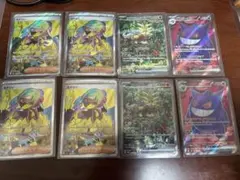 【美品】ウガツホムラex SAR カナリィSR ゲンガーex ポケカ まとめ売り