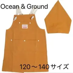 オーシャンアンドグラウンドキッズエプロン
