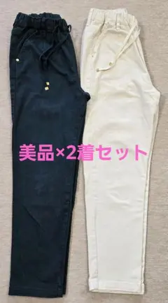 カラーパンツ スラックス