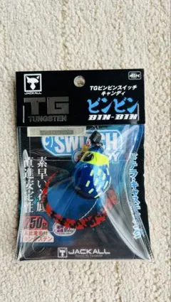 2025年最新】ビンビンスイッチキャンディ 250の人気アイテム - メルカリ