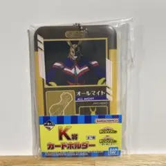 一番くじ 僕のヒーローアカデミア【オールマイト】カードホルダー