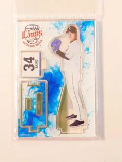 【場内限定】甲斐野央 埼玉西武ライオンズ アクリルスタンド アクスタ グッズ
