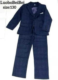 LuoboBeiBei フォーマル スーツ 130㎝ 3点セット