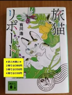 mamama様 リクエスト 4点 まとめ商品