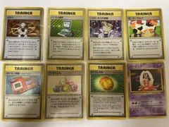 タケシ・にせオーキドの逆襲 •モーモーミルク・フジろうじん・ルージャラなど8枚のサムネイル