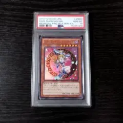 PSA10 ブラック・マジシャン・ガール ウルトラ HC01-JP003 - メルカリ