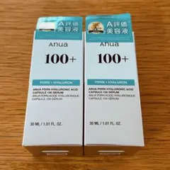 アヌア PDRNヒアルロン酸カプセル100セラム 30ml 2個