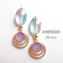 No.1933 再販❤️パープル❤️グラデーション ピアス pp