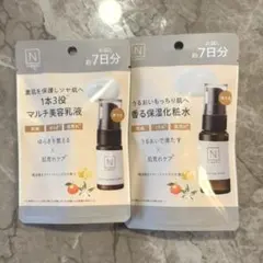 N organic Basic バランシングエッセンスミルク　ローション　2個