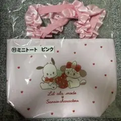 Lil ala mode サンリオ くじ mikko ミニトート ピンク