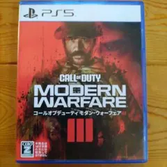 PS5 コールオブデューティーモダン・ウォーフェア3