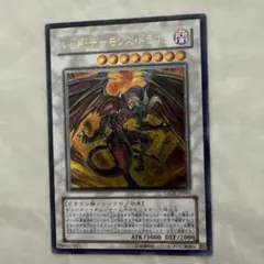 2026年最新】レッドデーモンズドラゴン スリーブの人気アイテム - メルカリ