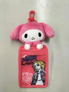東リベ×サンリオ ぬいぐるみパスケース マイキー マイメロディ