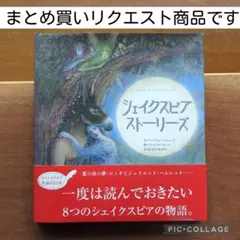 まり様 リクエスト 2点 まとめ商品