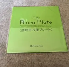 2026年最新】FTWセラミックスの人気アイテム - メルカリ